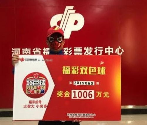 (中三十万大奖交多少税)抽中三十万巨奖该如何领取？