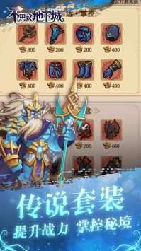 (不思议地下城无限钻石bug)神秘不思议地下城满v版：探索无尽的奇幻世界