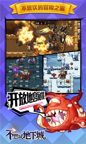 (不思议地下城无限钻石bug)神秘不思议地下城满v版：探索无尽的奇幻世界