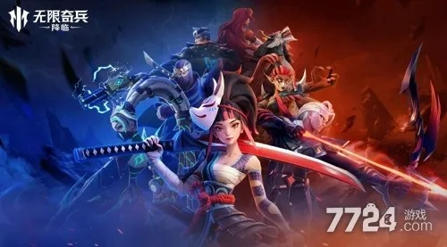 (无限兵线怎么整)无限奇兵官方最新阵容曝光，阵容大盘点抢先看！