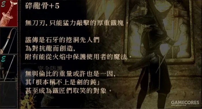 (琳恩的第二个法杖)琳恩的恶魔之镰：黑暗潜伏，死神降临，无法逃脱的诅咒