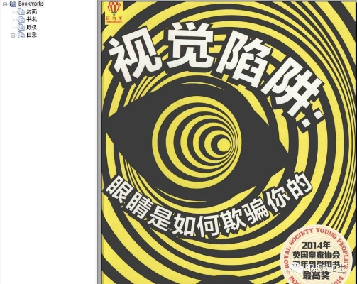 澳门蓝月免费资料大全|探索城市的秘密角落_标配版.6.394