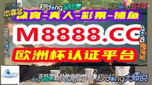 新奥彩今晚开什么号码42243|探索澳门隐藏美食与文化_粉丝版.6.846