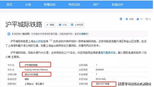 新澳门2024最快现场开奖|科学分析解释落实_挑战版.4.58