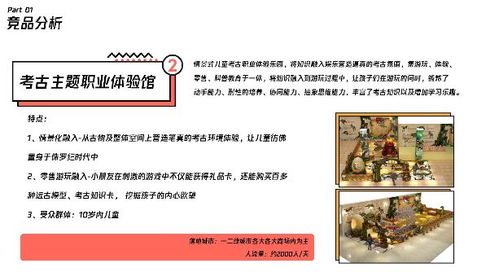 二四六全年免费大全港免费资料大全|保障成语理解的准确性_激发集.5.938