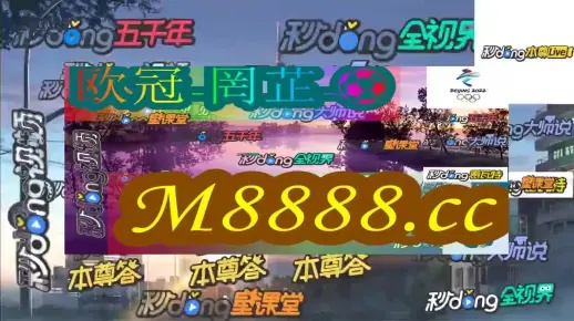 新澳门正版全年免费资料|最新分析解释落实_梦幻版HS.5.615