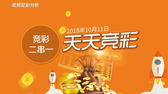 2024新澳天天彩资料大全|探索未知世界的新视角_经典版.6.803