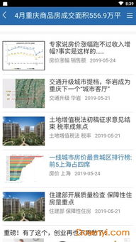 澳门六6合宝典下载|探讨决策过程中资料的重要性_探险版SSIP.4.406