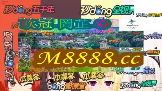2024今晚澳门开奖号码95期|定量分析解释落实_未来版THE.6.524