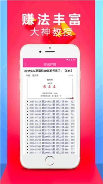 2024年澳门管家婆天天开彩|清新生活小技巧大公开_先锋版Meituan.2.139