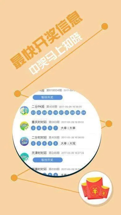 三中三必中一组免费网址|探索城市新生活的无限可能_更换集.0.941