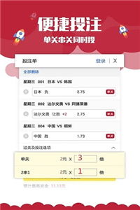 2024新澳门345开奖资料查询直播|探讨有效解答的实施方法_体育版.0.560