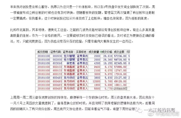 今晚最准一注6+1|保证资料解读的准确性与实用性_扩展版.2.849