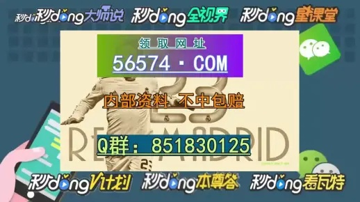 2024澳门正版开奖结果209|探索未来科技无限可能_Q版.7.628