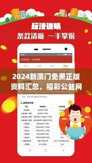 2004新澳正版兔费大全|深入理解各种问题的解决方案_视频集.8.341
