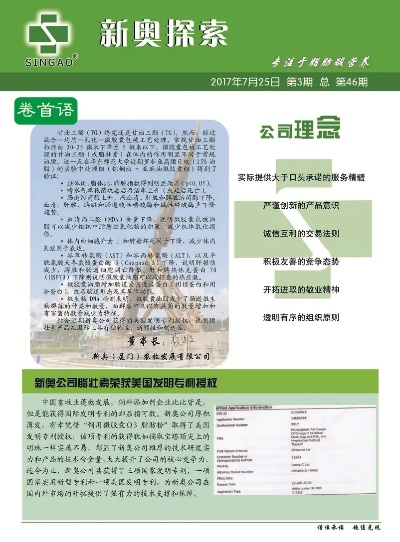 新奥精准资料免费提供最新版|探索城市的秘密角落_转变款.3.322
