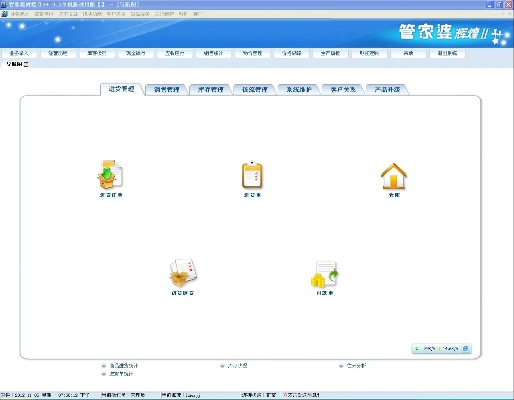 王中王管家婆全年资料|全面数据解释落实_智慧版Meituan.1.733
