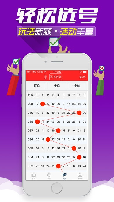 二四六天天彩资料大全免费查询|实践经验解释落实_完整制.9.838