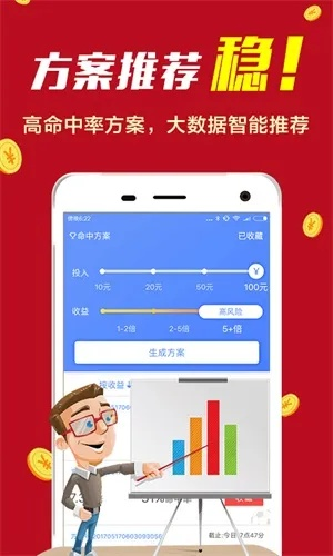 港京图库最早开奖5777777|探索生活中的小奇迹_尊享版.2.954