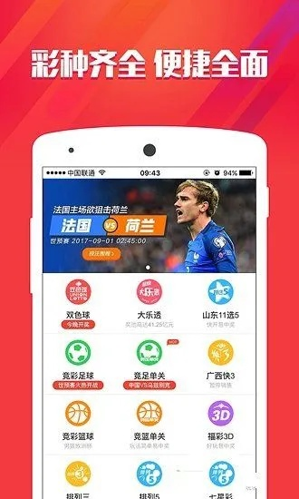 5码中特期期准免费公开|动态词语解释落实_信息款.5.154