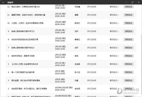新澳门六会彩开奖结果查询|全面数据解释落实_尊贵版.6.30