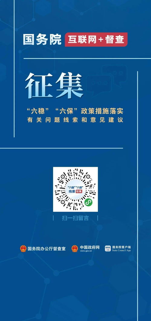 新奥门特马资料大全管家婆料|专业研究解释落实_至尊版.0.351